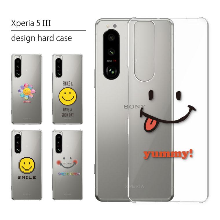 Xperia 5 Iii So 53b Soー53b ケース エクスペリア So53b スマホケース スマホカバー カバー ハードケース 軽い おしゃれ クリア ワンポイント スマホケース Jillsdesign 通販 Paypayモール