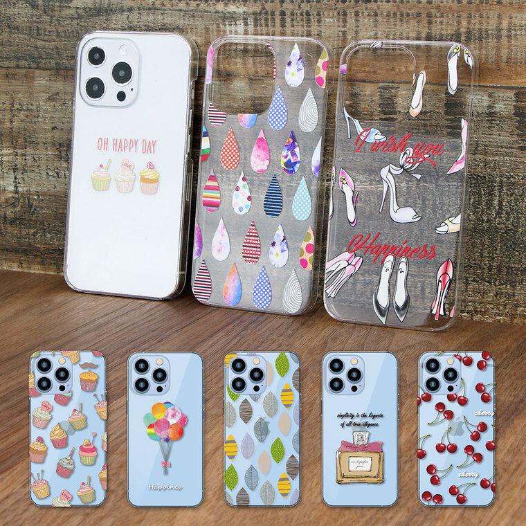 スマホケース Xperia A So 04e Soー04e ケース エクスペリア So04e カバー スマホカバー 香水デザインの携帯ケース スマホケース Jillsdesign 通販 Paypayモール