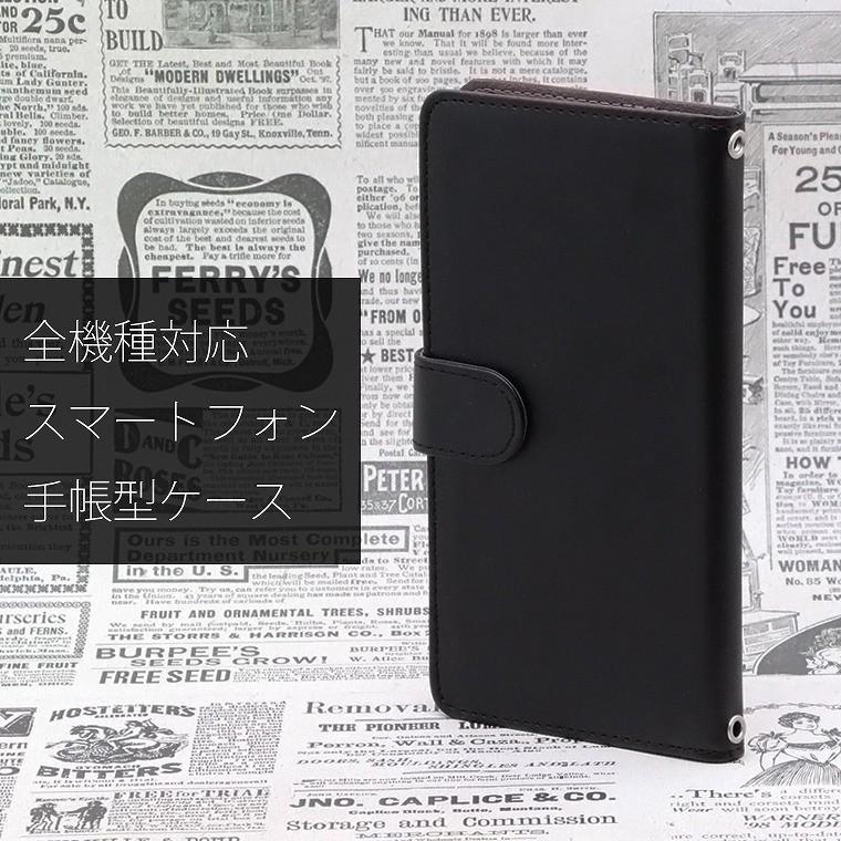 スマホケース Xperia A So 04e Soー04e ケース 手帳型 エクスペリア So04e カバー スマホカバー 携帯ケース 横 カード収納 黒 無地 スマホケース Jillsdesign 通販 Paypayモール