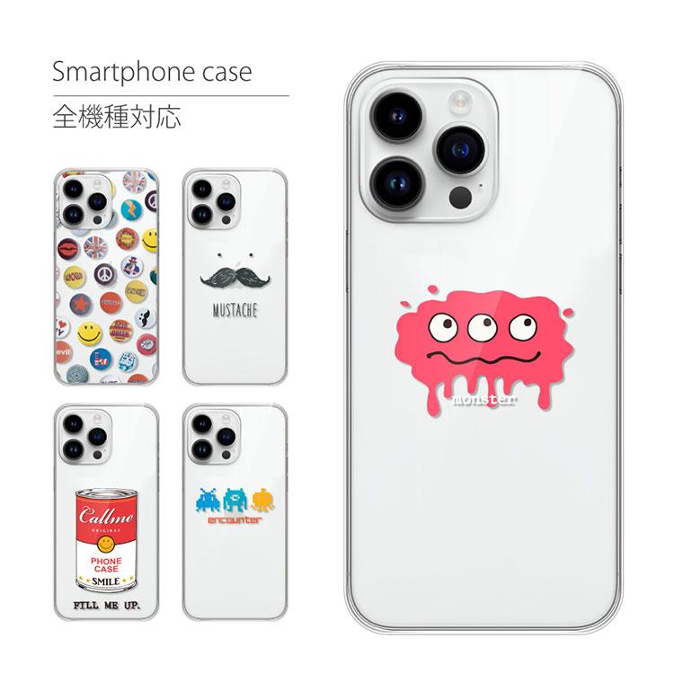 Zenfone3 Max Zc5tl ケース ゼンフォン マックス スマホケース スマホカバー カバー ハードケース 軽い おしゃれ クリア おもしろ スマホケース Jillsdesign 通販 Paypayモール