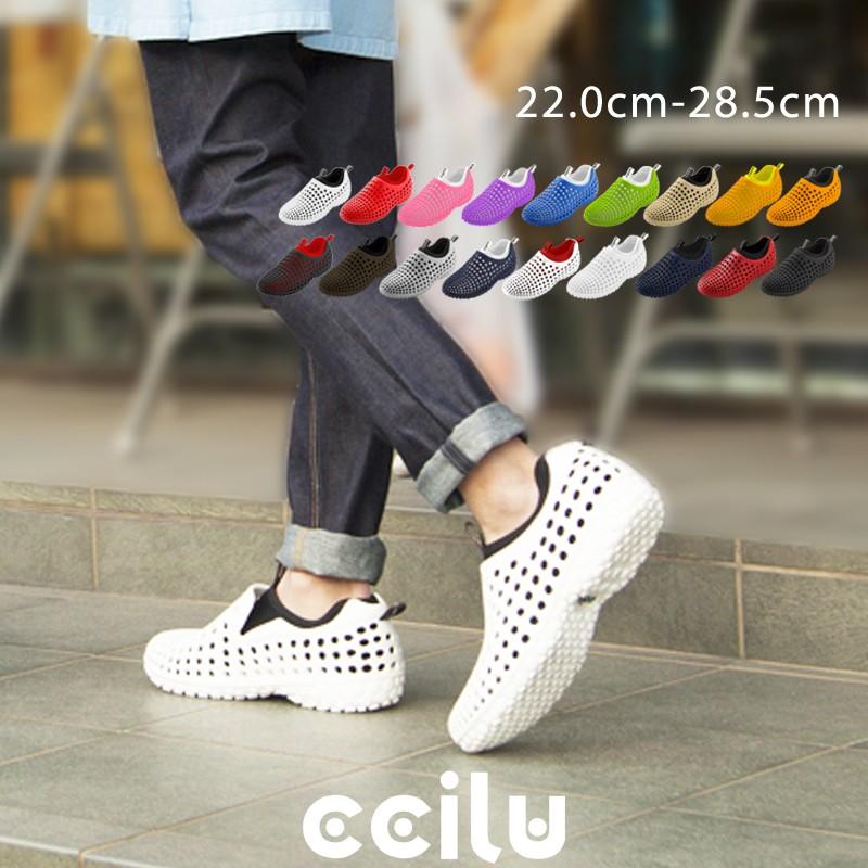 セール価格 スリッポン メンズ チル Ccilu Amazon Am1 Am2 アマゾン コンフォートシューズ レディース 靴 アウトドア Am2 Cp1 Ccilu公式yahoo ショップ 通販 Yahoo ショッピング