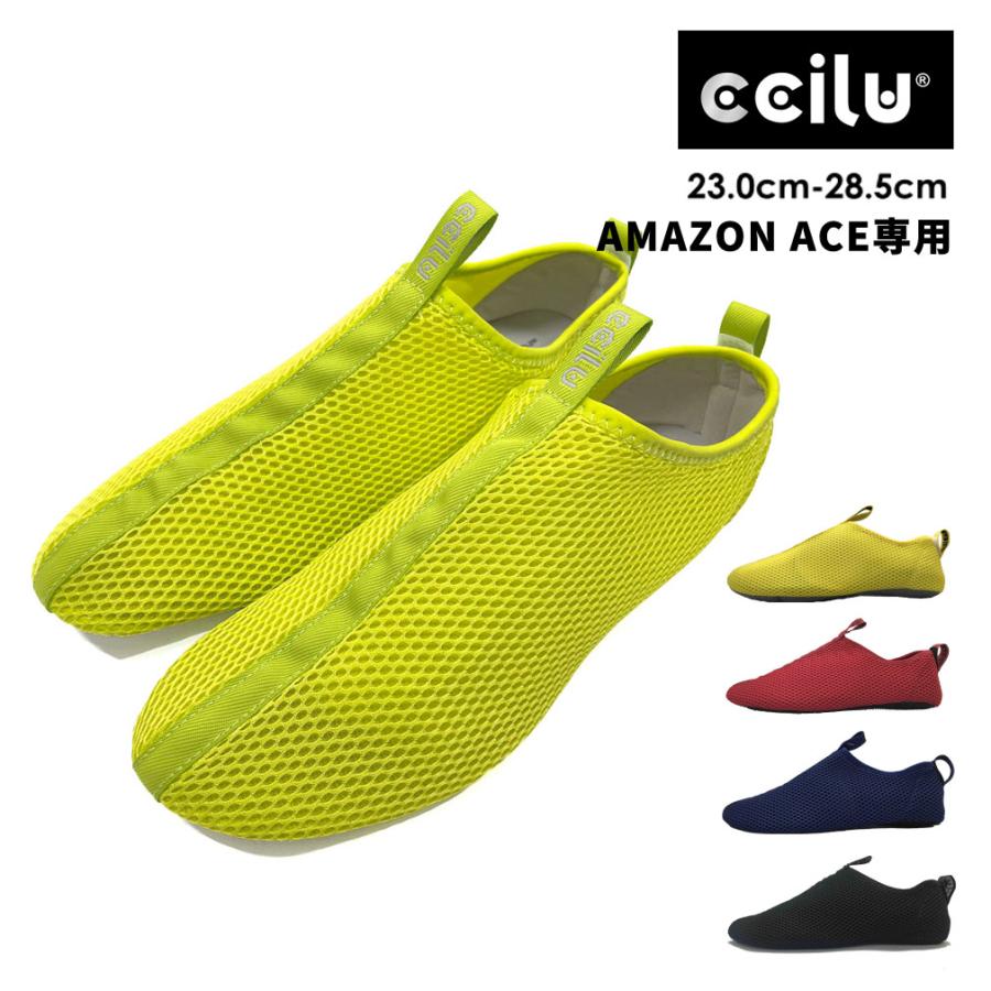 ccilu（チル） インナー メンズ レディース ccilu amazon-ace intution