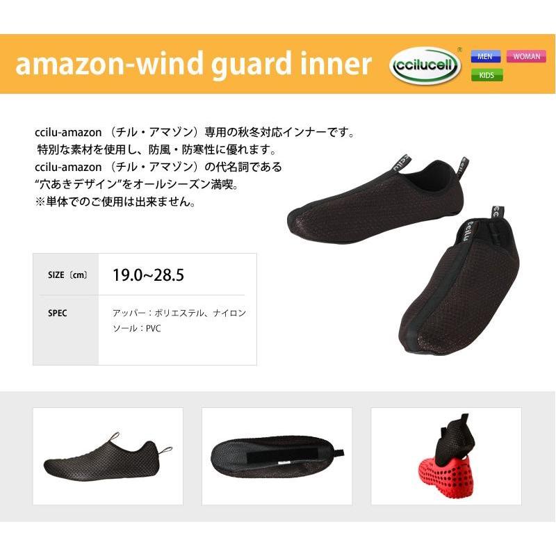 コンフォートシューズ メンズ チル アマゾン 防寒インナー レディース キッズ Ccilu Amazon 専用 ポイント消化 アウトレット Boukan Inner Ccilu公式yahoo ショップ 通販 Yahoo ショッピング