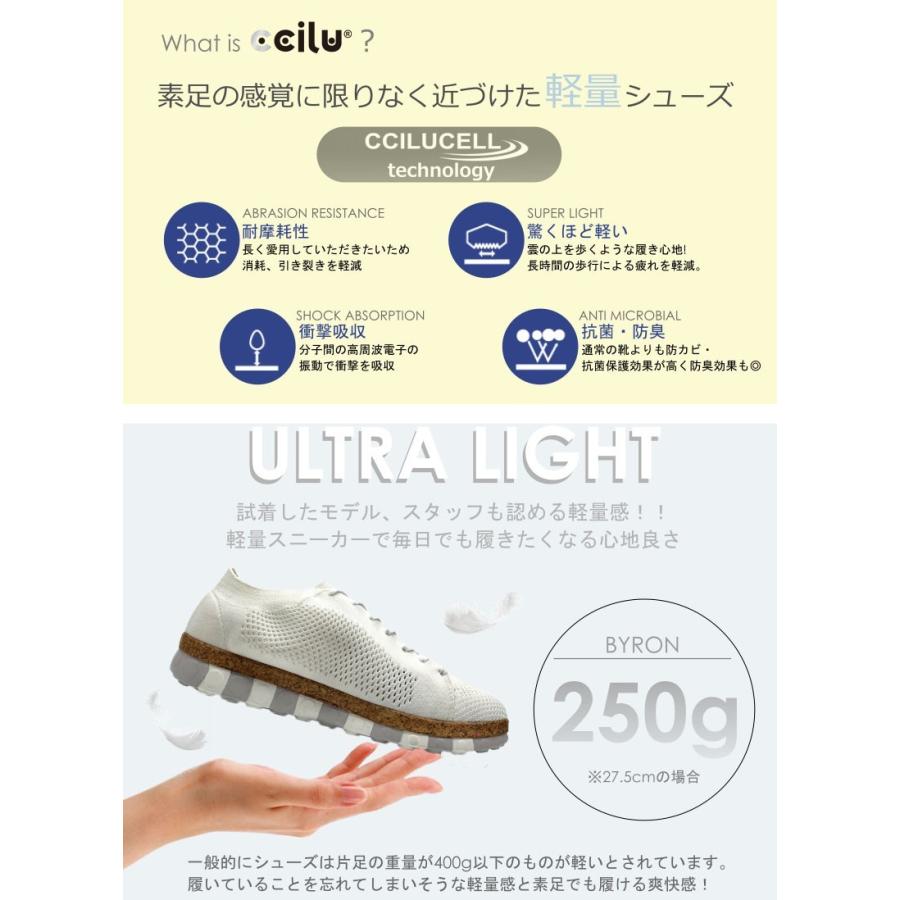 【福袋A対象商品】スニーカー メンズ おしゃれ 軽量 黒 白 足圧分散 シューズ 靴 カジュアル メッシュ 送料無料  ccilu | ccilu | 04