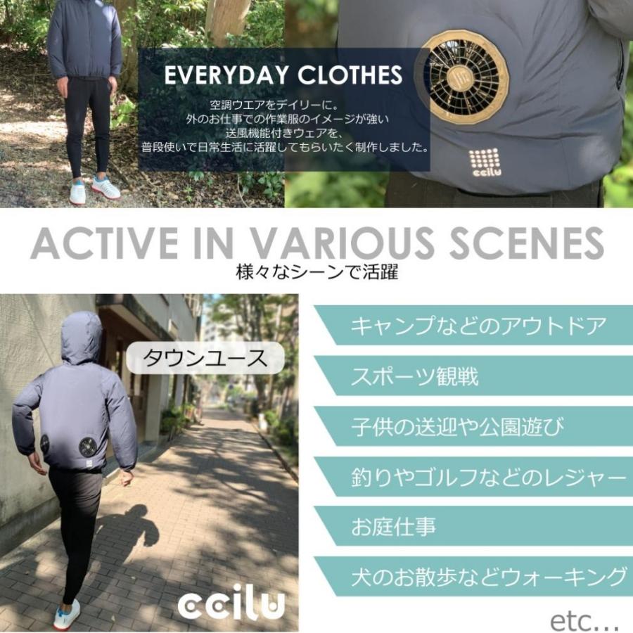 空調ウエア ファンセット 3点セットCOOL BREEZE PARKER ファン付きUVカットパーカー 長袖 男女兼用 釣り スポーツ 作業服 熱中症対策_1