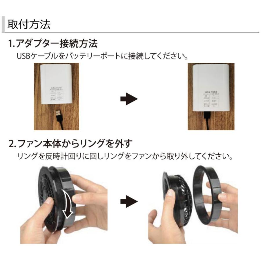 空調ウエア ファンセット 3点セットCOOL BREEZE PARKER ファン付きUVカットパーカー 長袖 男女兼用 釣り スポーツ 作業服 熱中症対策_17