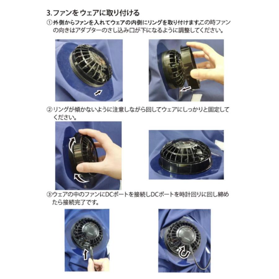 空調ウエア ファンセット 3点セットCOOL BREEZE PARKER ファン付きUVカットパーカー 長袖 男女兼用 釣り スポーツ 作業服 熱中症対策_18