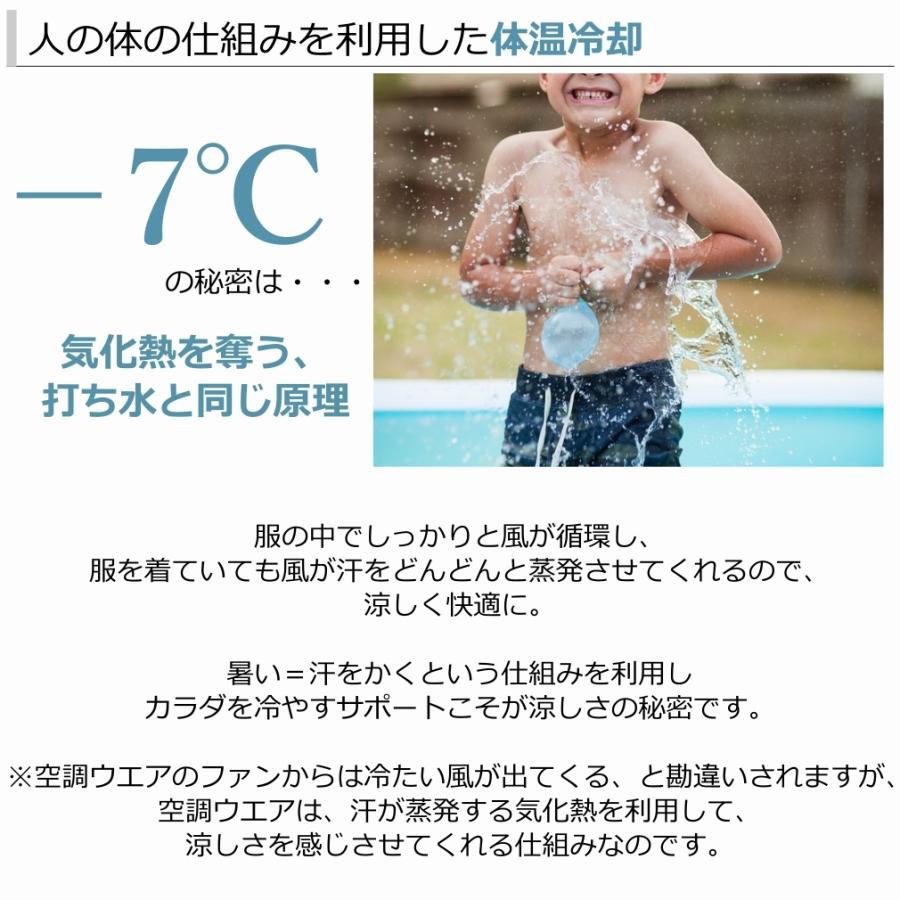 空調ウエア ファンセット 3点セットCOOL BREEZE PARKER ファン付きUVカットパーカー 長袖 男女兼用 釣り スポーツ 作業服 熱中症対策_3
