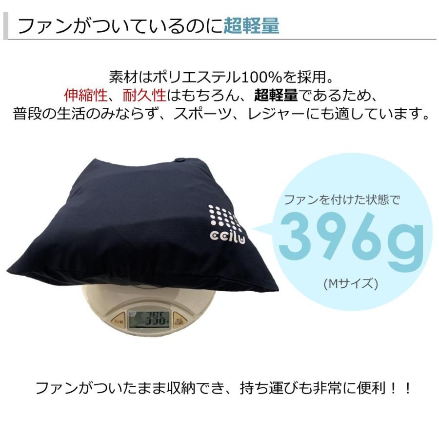 空調ウエア ファンセット 3点セットCOOL BREEZE PARKER ファン付きUVカットパーカー 長袖 男女兼用 釣り スポーツ 作業服 熱中症対策_4