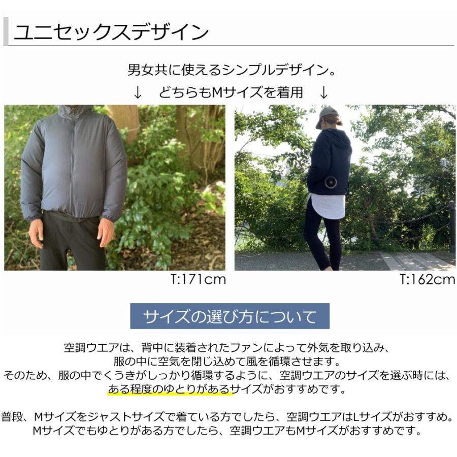 空調ウエア ファンセット 3点セットCOOL BREEZE PARKER ファン付きUVカットパーカー 長袖 男女兼用 釣り スポーツ 作業服 熱中症対策_5