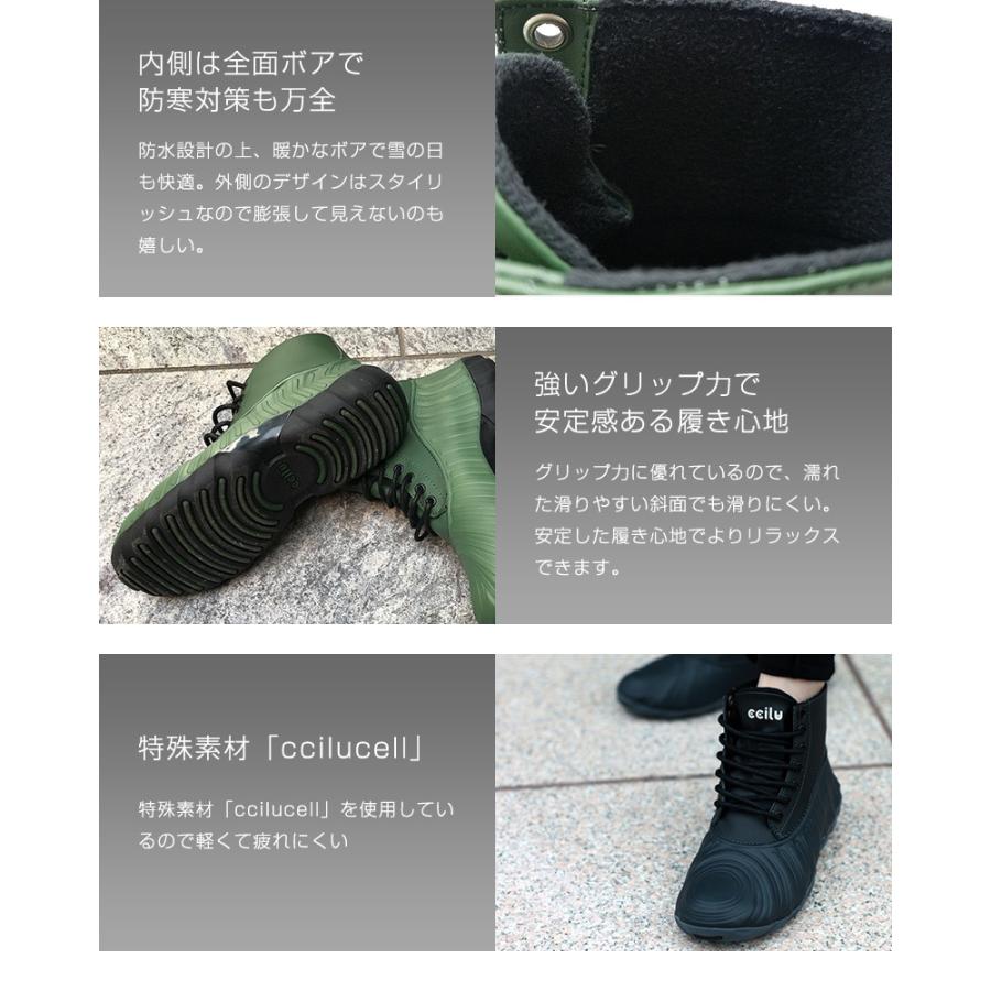 レインシューズ レインブーツ メンズ ショートブーツ 防水 長靴 雨靴 ショート ブーツ 防寒 雪 ボア アウトドア おしゃれ ccilu | ccilu | 10