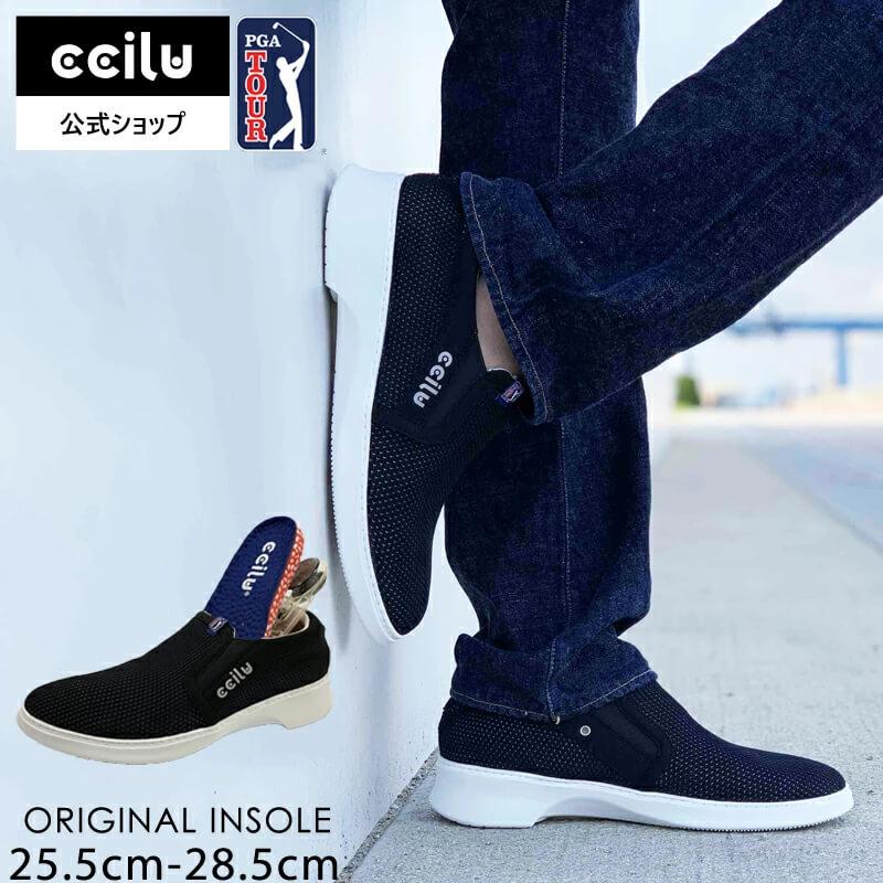 サイズ交換無料 スリッポン メンズ コンフォート ブラック シューズ 蒸れにくい 通気性にこだわった 靴 チル Ccilu アウトドア Edgar Ccilu公式yahoo ショップ 通販 Yahoo ショッピング