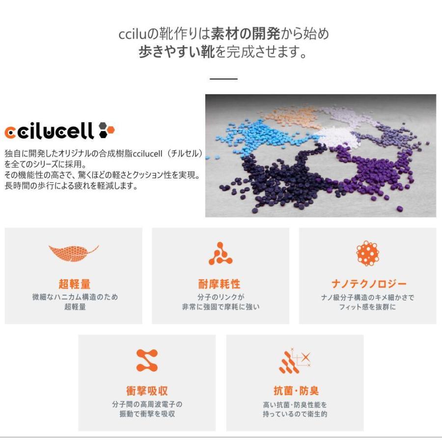 スリッポン 軽い 歩きやすい メンズ  レディース 衝撃吸収力 軽量 コンフォート オフィスシューズ 男女兼用  ccilu intuition-jp  秋 冬 | ccilu | 18