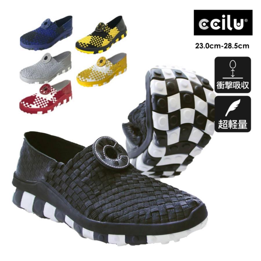 【22cm限定価格】スリッポン メンズ レディース 軽量 コンフォート シューズ 靴 足圧分散 デッキシューズ ccilu 腰痛 膝痛 軽減 | ccilu