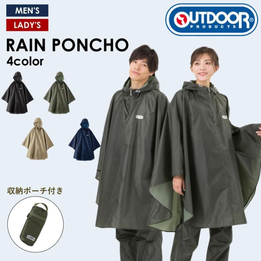 10 Offクーポン プロダクツ レインポンチョ メンズ レディース 男女兼用 Mサイズ Lサイズ レインウェア 自転車 Outdoor 通勤 通学 フェス 合羽 雨具 Odp3140 Ccilu公式yahoo ショップ 通販 Yahoo ショッピング