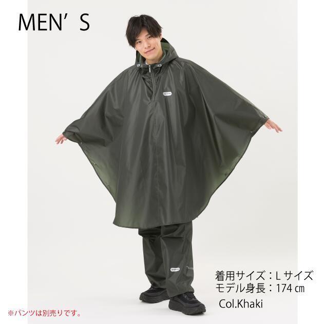 OUTDOOR PRODUCTS プロダクツ レインポンチョ メンズ レディース