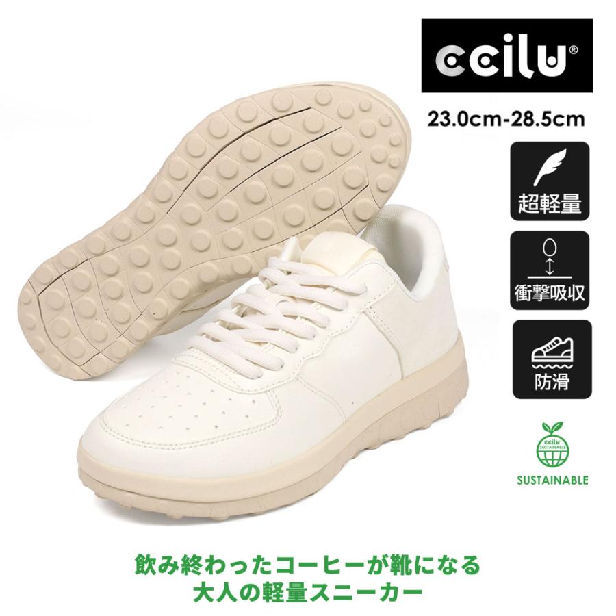 【福袋A対象商品】コンフォートシューズ レディース メンズ スニーカー 軽量 衝撃吸収 足圧分散ソール 靴 腰痛 膝痛 軽減  ccilu xp | ccilu