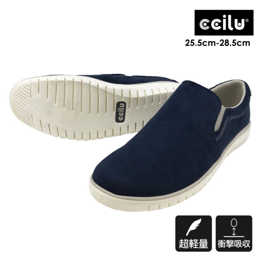 スリッポン メンズ スニーカー 軽量 チル Ccilu カジュアル おしゃれ オフィス 靴 アウトドア サイズ交換往復送料無料 Panto Copper Ccilu公式yahoo ショップ 通販 Yahoo ショッピング