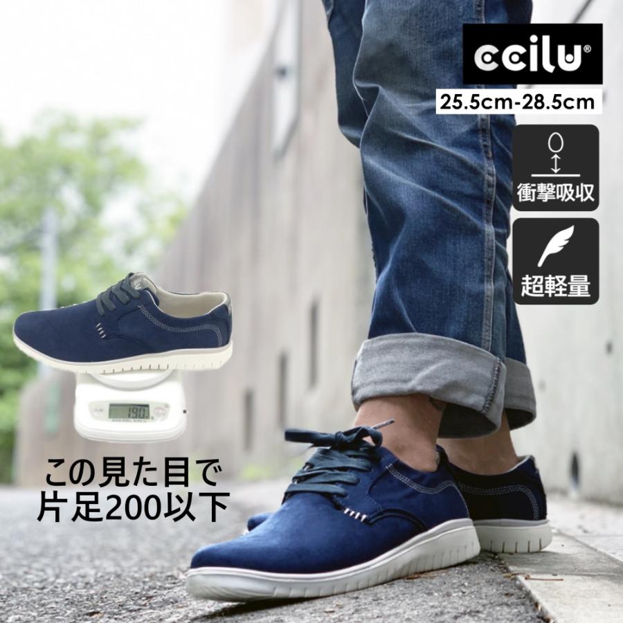 土日倍々ストア P10 サイズ交換無料 スニーカー メンズ おしゃれ 軽量 疲れにくい コンフォートシューズ 靴 チル Ccilu ホワイトデー お返し Panto Kitlope Ccilu公式yahoo ショップ 通販 Yahoo ショッピング