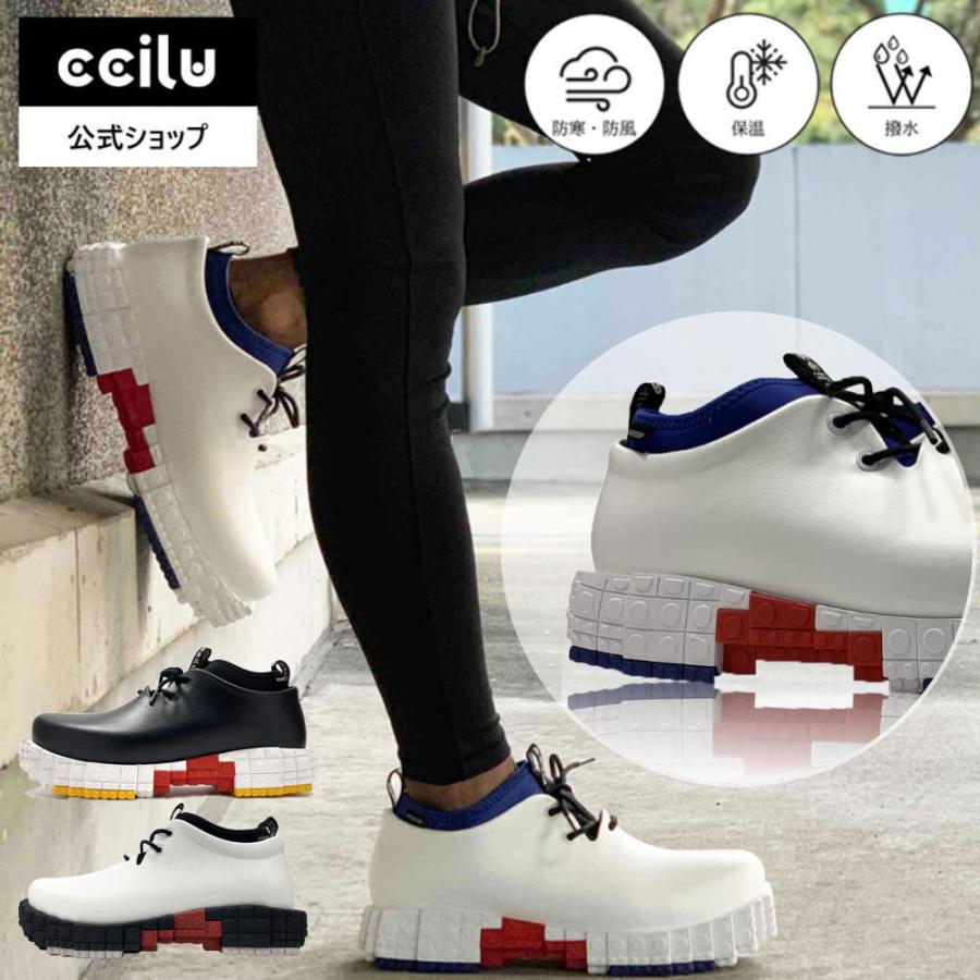 レインシューズ メンズ 防水 スニーカー 黒 ブロックソール レイン おしゃれ カジュアル 防水 晴雨 軽い 軽量 チル Ccilu ブランド Pantoo Rioo Ccilu公式yahoo ショップ 通販 Yahoo ショッピング
