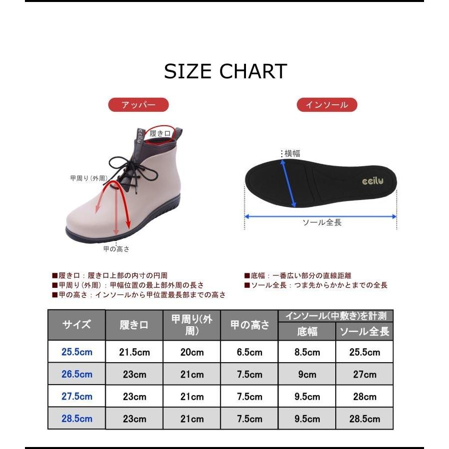【福袋A対象商品】レインシューズ レインブーツ メンズ 防水 おしゃれ チル ccilu 雨靴 アウトドア 軽量 panto-paolo | ccilu | 19