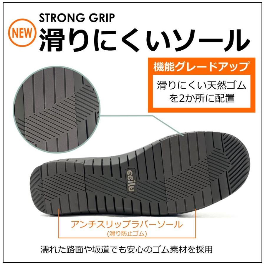 【福袋A対象商品】レインシューズ レインブーツ メンズ 防水 おしゃれ チル ccilu 雨靴 アウトドア 軽量 panto-paolo | ccilu | 07