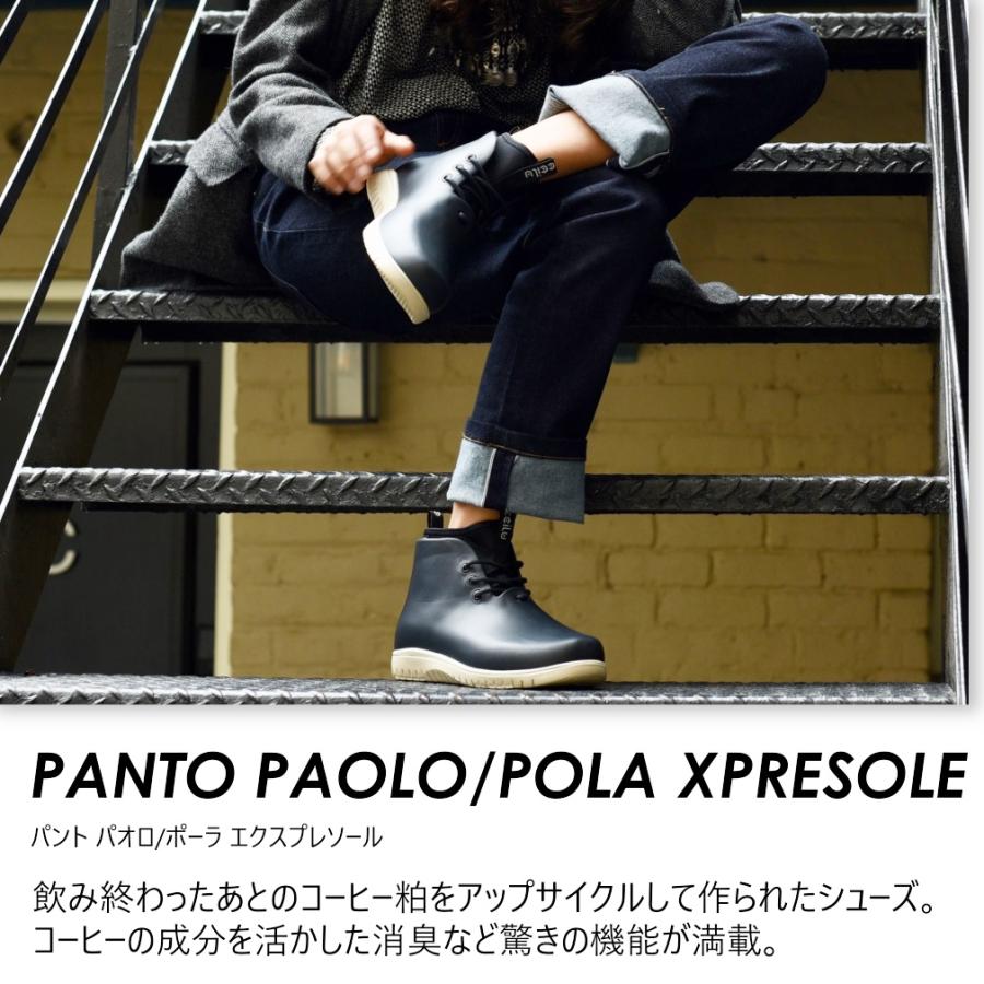 ccilu 【13200円⇒10450円】レインシューズ レインブーツ メンズ