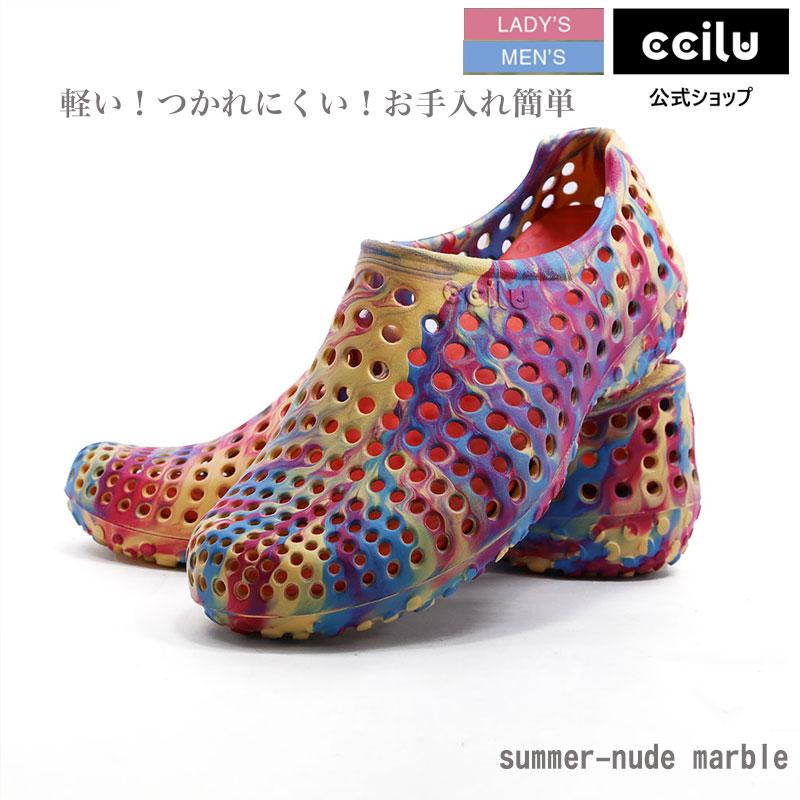 【福袋A対象商品】サンダル メンズ スリッポン アクアシューズ コンフォートサンダル ccilu レディース 疲れにくい 軽量 衝撃吸収 防滑 オフィス | ccilu