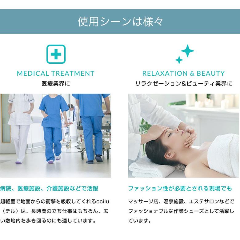 レインシューズ レディース 軽量 チル ccilu コンフォートシューズ 完全防水 疲れにくい スリッポン 靴 通勤 ナースシューズ | ccilu | 10