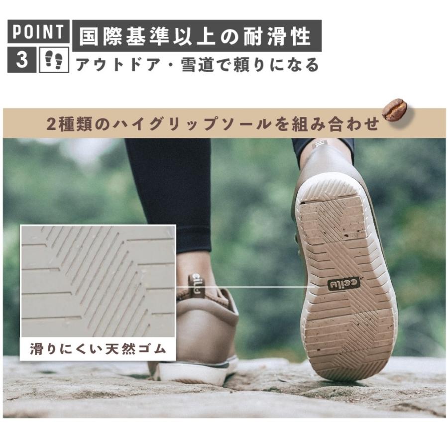 ccilu（チル） 【12100円⇒9350円】レインシューズ レインブーツ