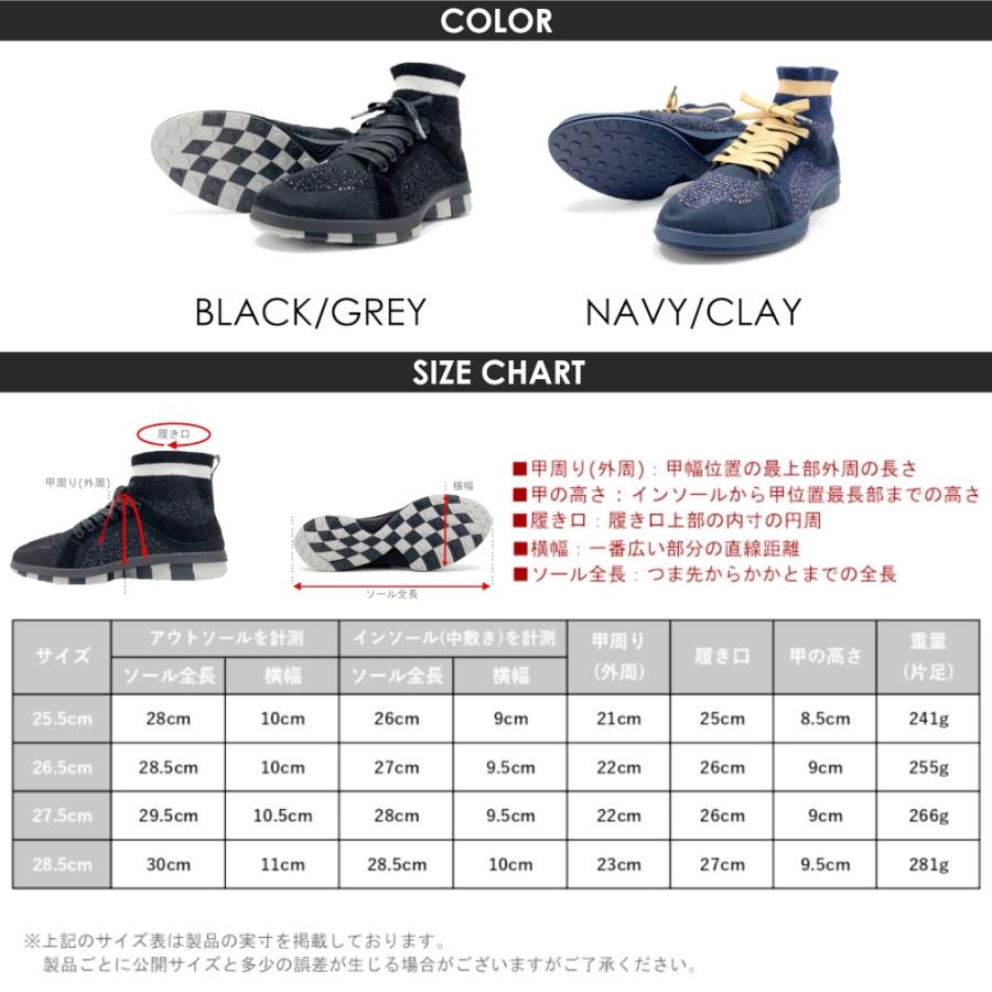 ソックススニーカー メンズ 軽量 ニット スニーカー 足圧分散 チル ccilu 靴 衝撃吸収 | ccilu | 16