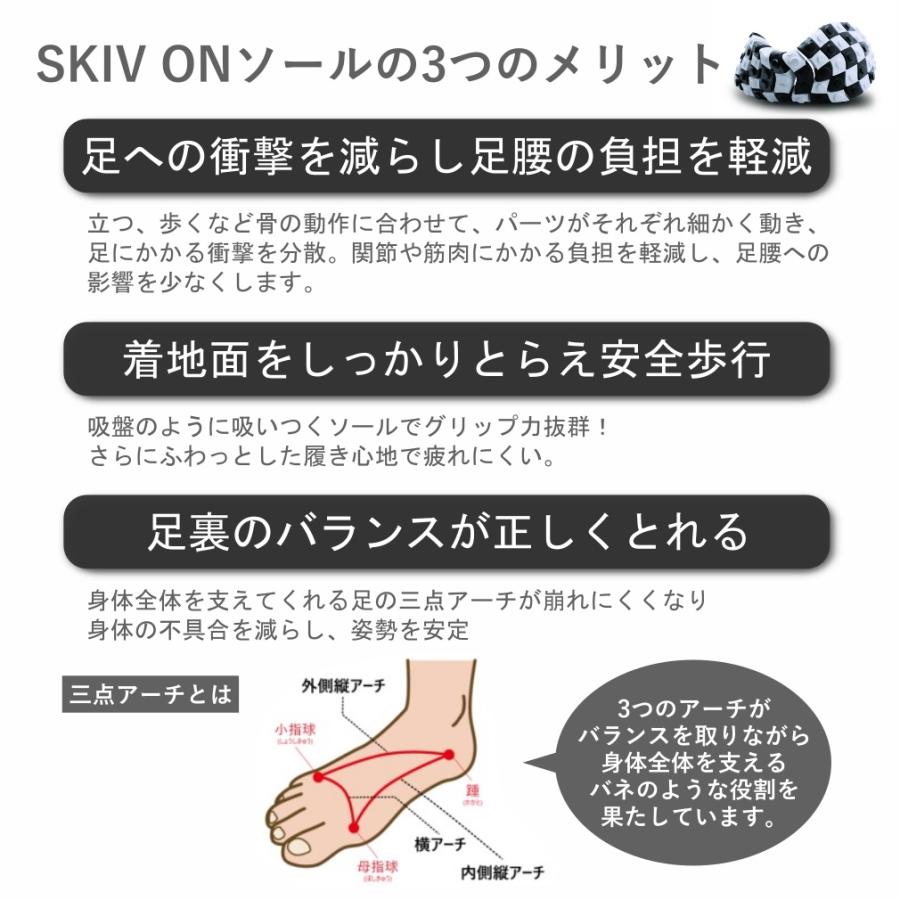 ソックススニーカー メンズ 軽量 ニット スニーカー 足圧分散 チル ccilu 靴 衝撃吸収 | ccilu | 09