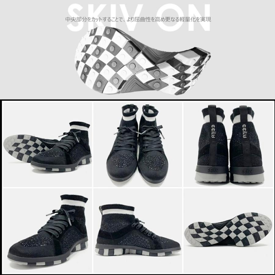 ソックススニーカー メンズ 軽量 ニット スニーカー 足圧分散 チル ccilu 靴 衝撃吸収 | ccilu | 10