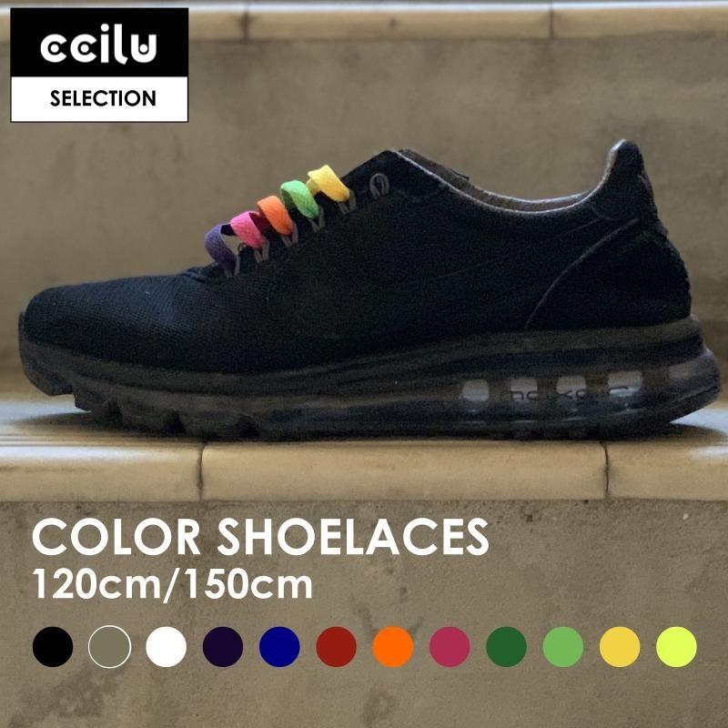 シューレース 靴紐 おしゃれ スニーカー 蛍光 ネオンカラー 0 8mm 110cm 150cm シューズアクセサリー 平紐 男女兼用 ２本１組 アウトドア Sl 01 Ccilu公式yahoo ショップ 通販 Yahoo ショッピング