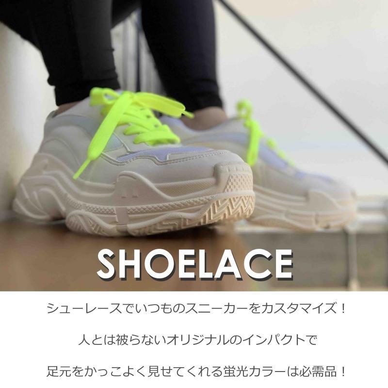 靴紐 シューレース おしゃれ スニーカー 蛍光 ネオンカラー 0.8mm
