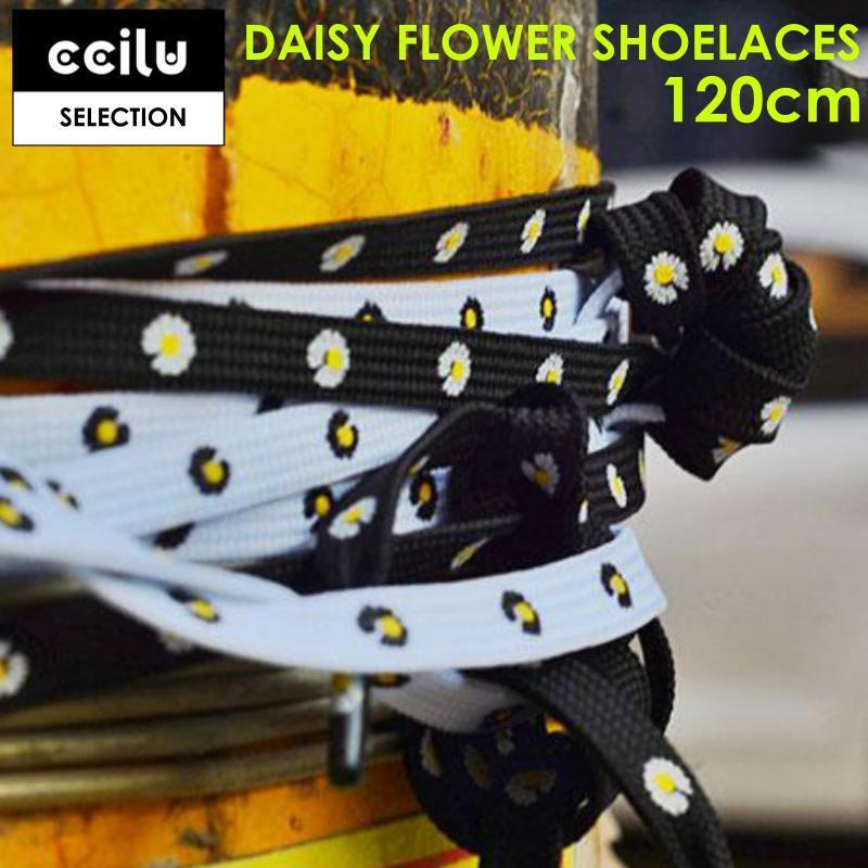 シューレース おしゃれ Shoelaces 靴紐 デイジーフラワーシューレース 幅8mm 長さ1cm シンプル Sl 34 Ccilu公式yahoo ショップ 通販 Yahoo ショッピング