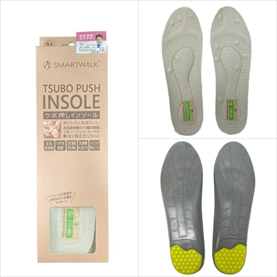 インソール 衝撃吸収 中敷き アーチサポート 土踏まず 通気 スポーツ 楽天市場】【ポイント10倍】 疲れにくい 衝撃吸収 インソール