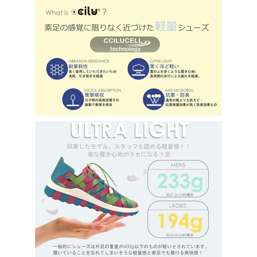ccilu（チル） 【価格見直しました】コンフォートシューズ スニーカー