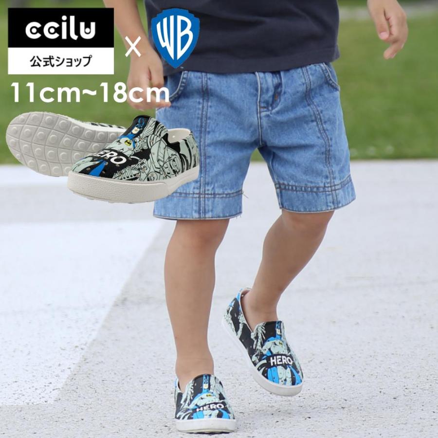 土日全品p15倍 キッズ スリッポン コンフォートシューズ Ccilu 小さいサイズ 子供靴 11 0 18 0cm ワーナー ブラザース チル Wb Emery Ccilu公式yahoo ショップ 通販 Yahoo ショッピング