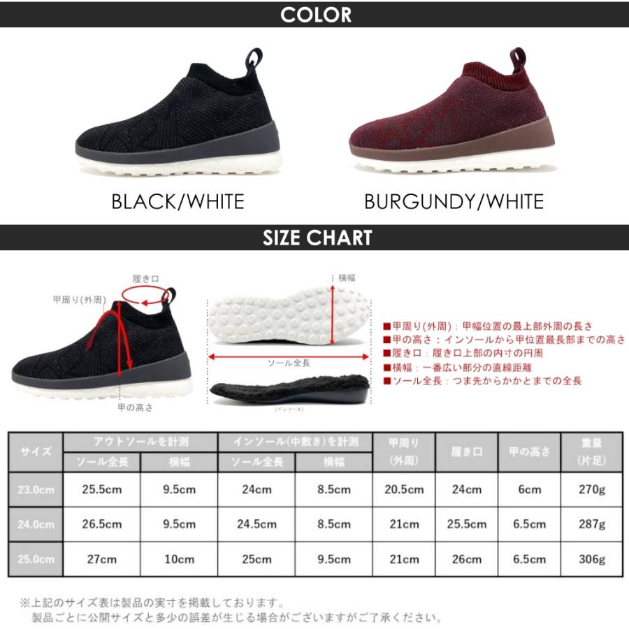 【価格見直しました】ソックスブーツ レディース ボアインソール 美脚 軽量 ニット 疲れにくい 足圧分散 衝撃吸収 コンフォート ccilu 靴 | ccilu | 17