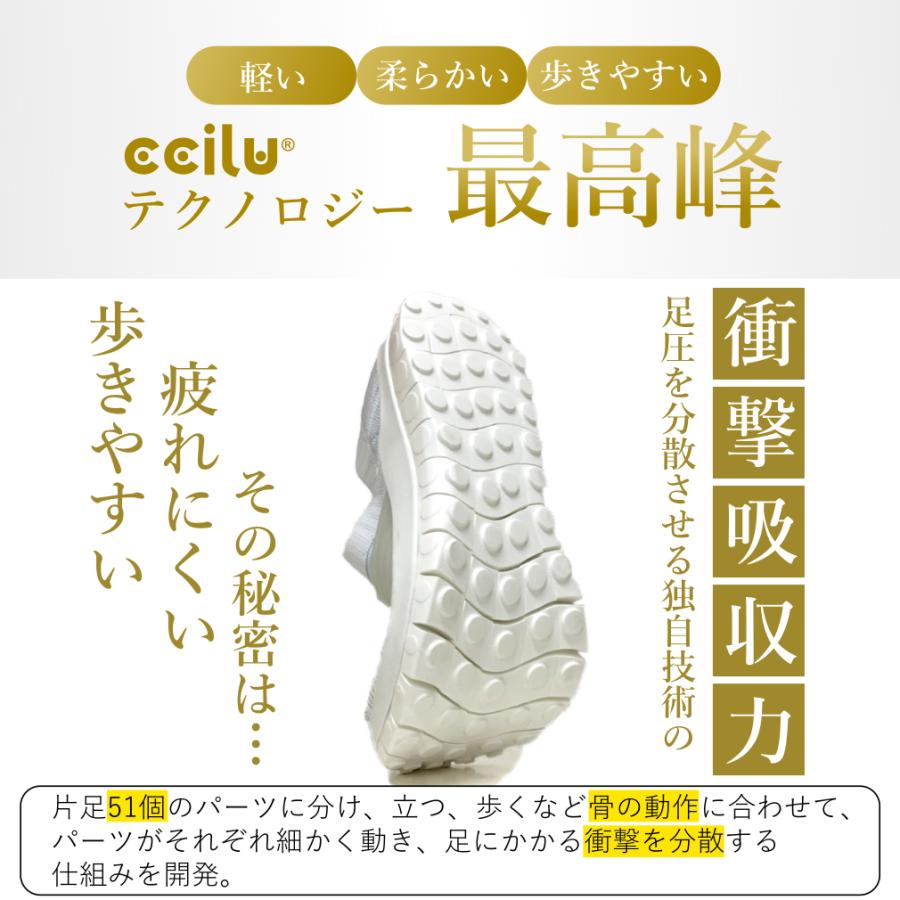 【価格見直しました】ソックスブーツ レディース ボアインソール 美脚 軽量 ニット 疲れにくい 足圧分散 衝撃吸収 コンフォート ccilu 靴 | ccilu | 05