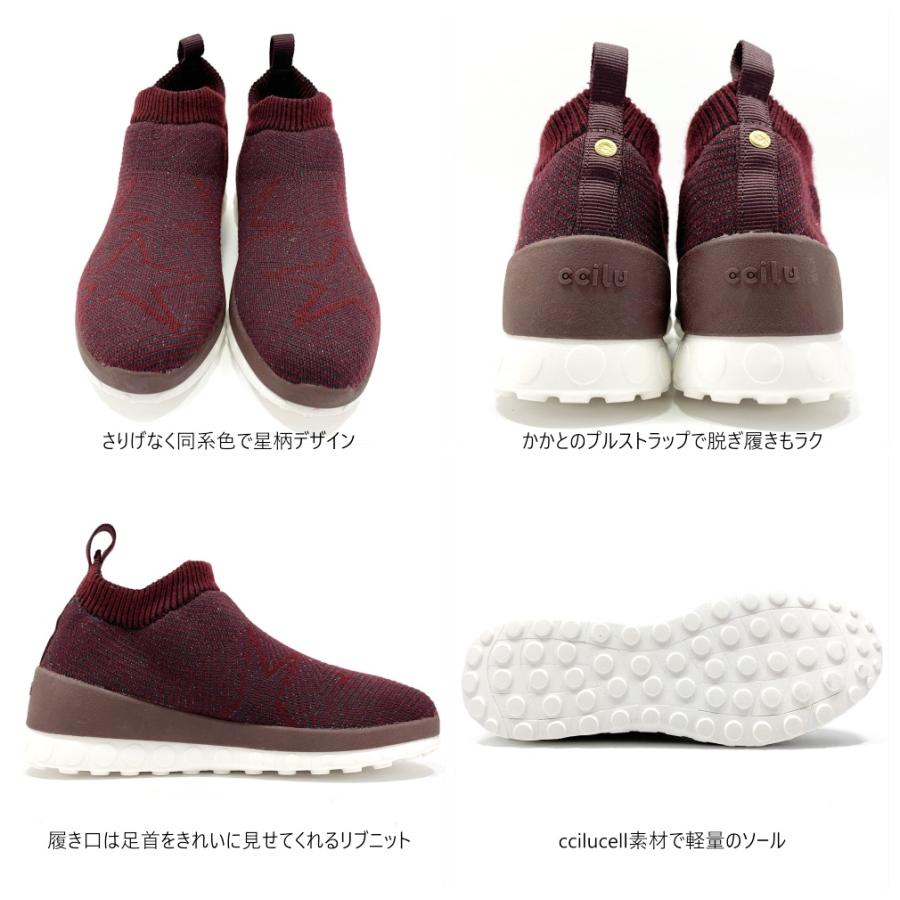 【価格見直しました】ソックスブーツ レディース ボアインソール 美脚 軽量 ニット 疲れにくい 足圧分散 衝撃吸収 コンフォート ccilu 靴 | ccilu | 10