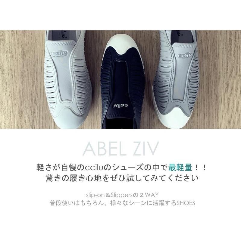 【限定価格6480円⇒1000円】スリッポン かかとが踏める レディース 衝撃吸収 ブラック ホワイト コンフォートサンダル オフィス ナース チル ccilu 軽量 | ccilu | 04