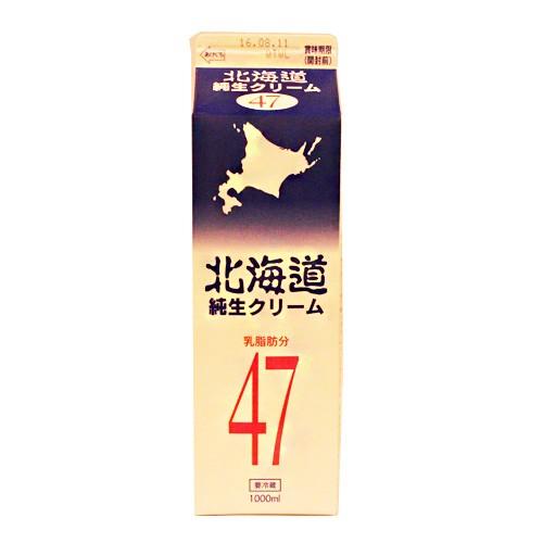 オーム乳業 生クリーム 北海道47% 1L : ホームメイドショップKIKUYA