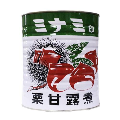栗の甘露煮3級 1号缶 大割 マロン モンブラン 秋 : ホームメイド