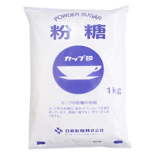 オリゴ糖入り粉糖 1kg Nz粉糖 粉砂糖 アイシング 品質検査済