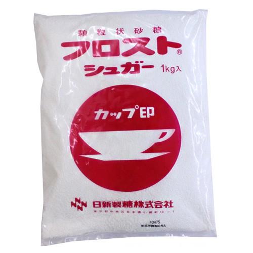 フロストシュガー 1kg 顆粒砂糖 溶けやすい砂糖 : ホームメイド