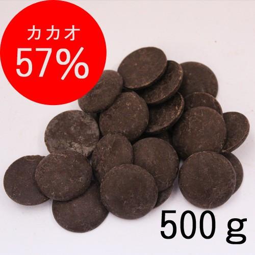 クーベルチュール タブレットスイートチョコ 500g : ホームメイド