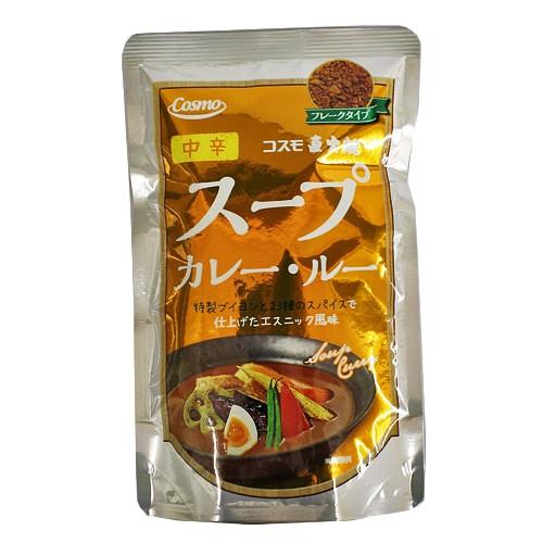 コスモ食品 コスモ直火焼 米粉のカレー・ルー 中辛 110g コスモ食品 コスモ直火焼 米粉のカレー・ルー（中辛）＜110g