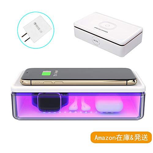 除菌器 スマホ マスクケース 滅菌器 Qi急速充電器 紫外線消毒 充電 歯ブラシ除菌器 Uvライト ボックス 紫外線滅菌器 ワイヤレス充電器 除菌ケース スマホ除菌器 B086x9x48f Candc Life Yahoo 店 通販 Yahoo ショッピング